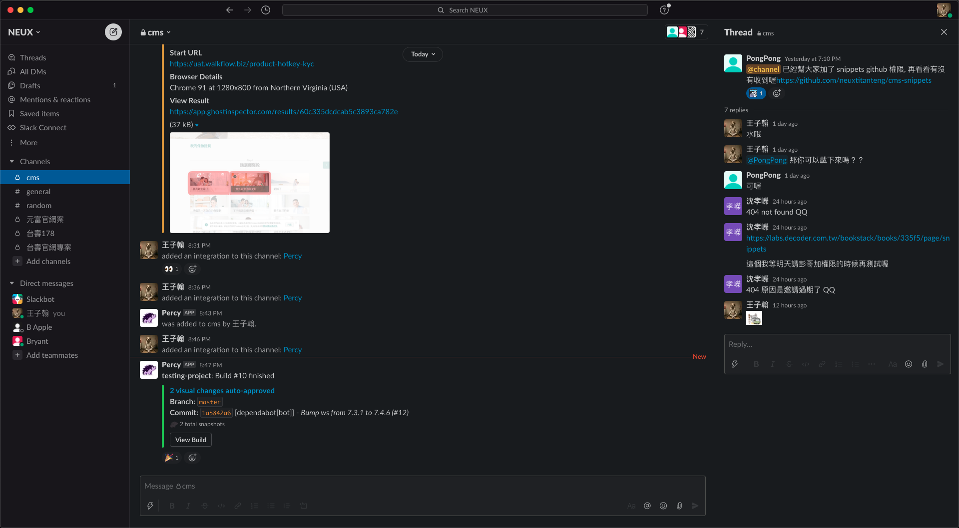 slack