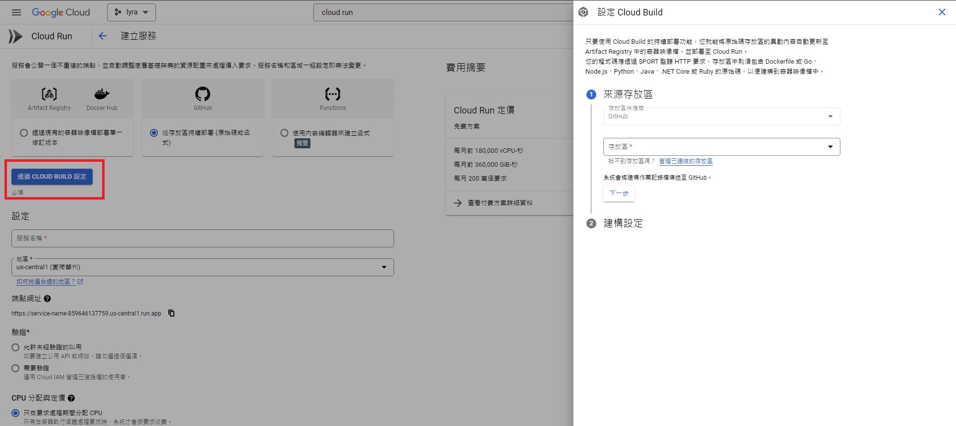 step5-2.JPG
