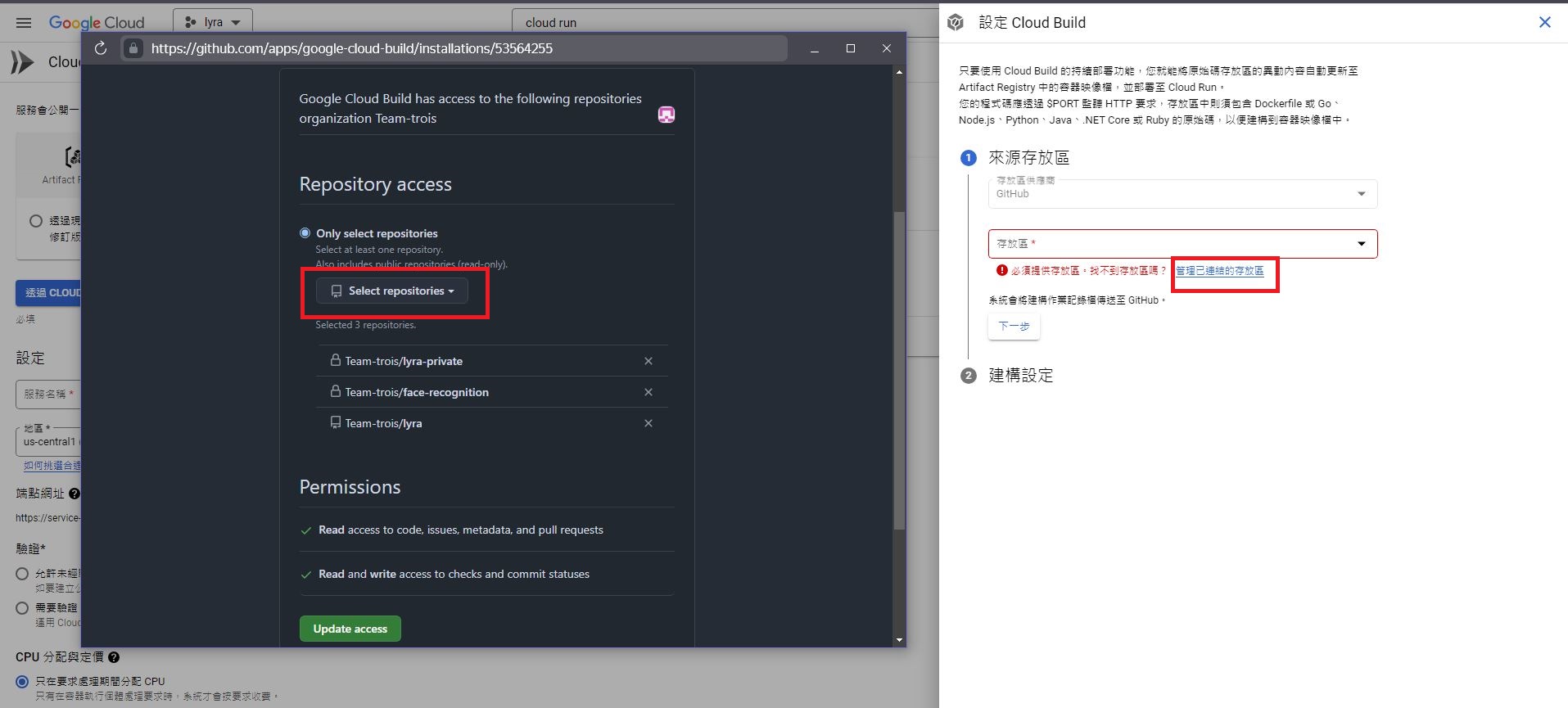 step5-3.JPG