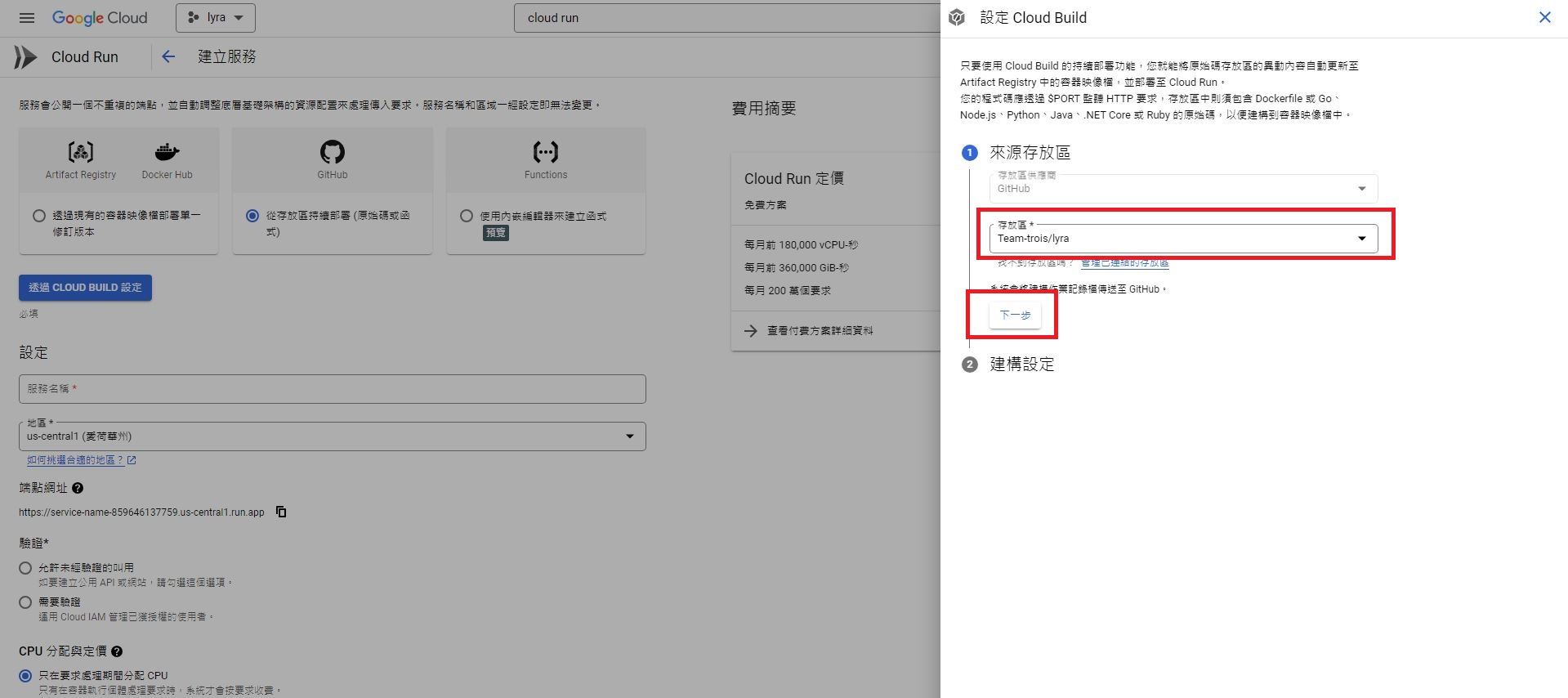 step5-4.JPG