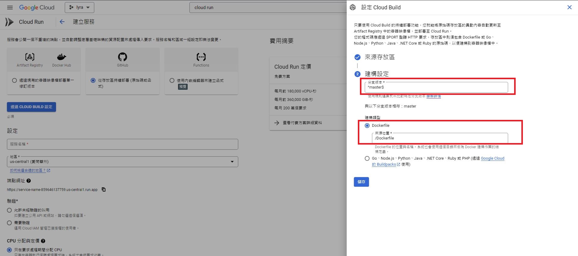 step5-5.JPG