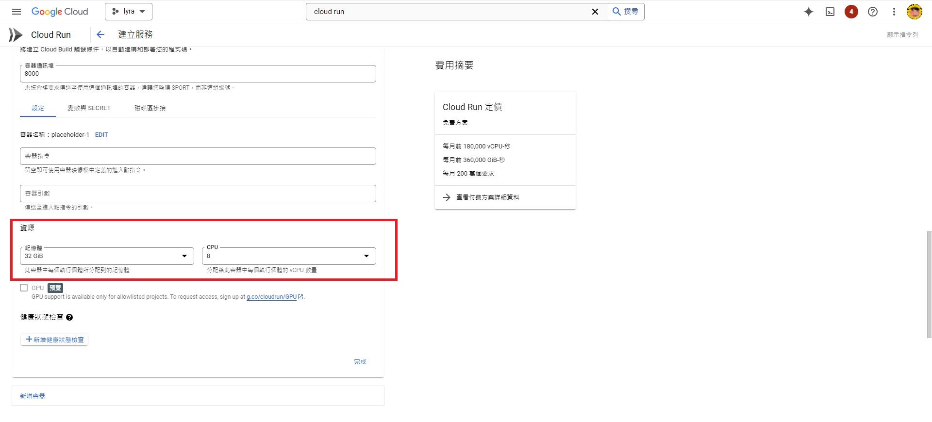step5-7.JPG