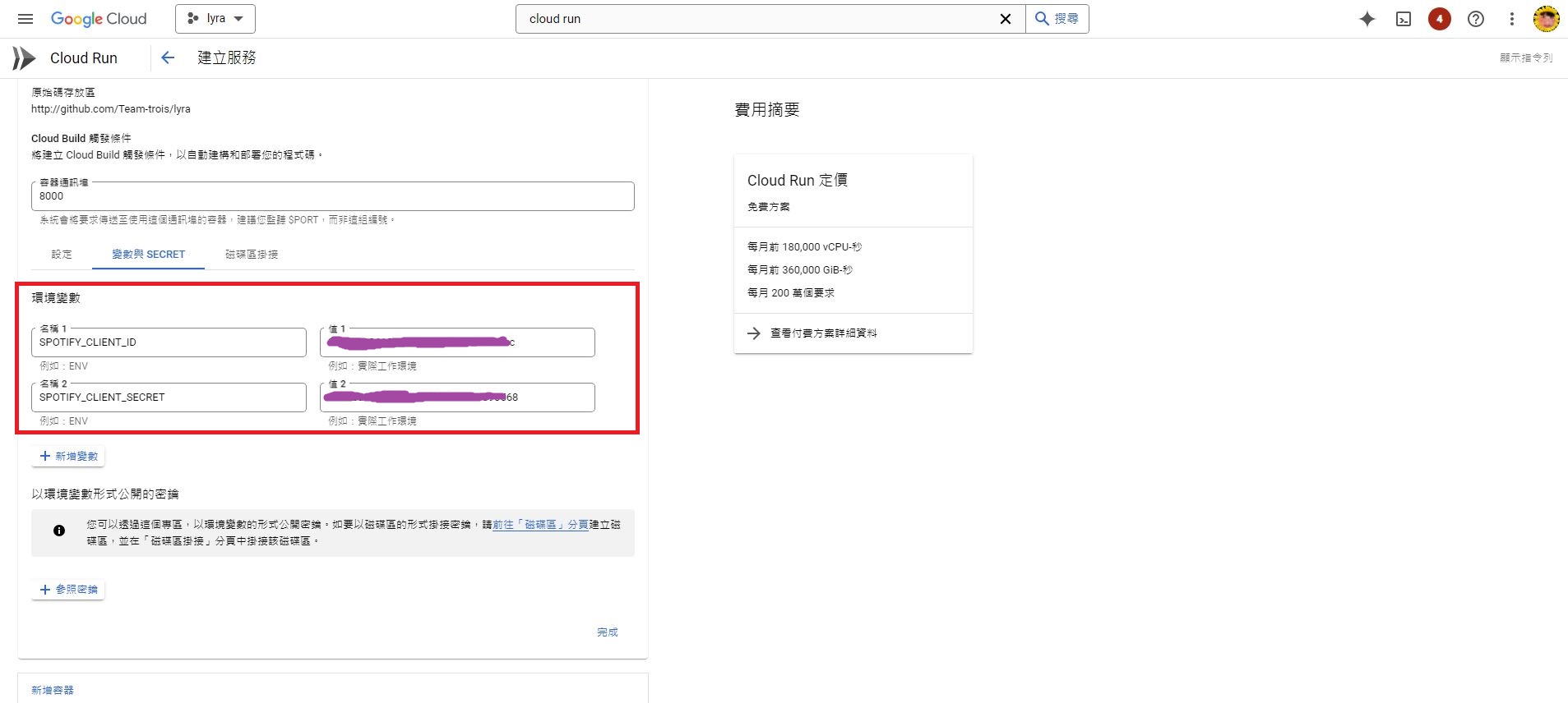 step5-8.JPG