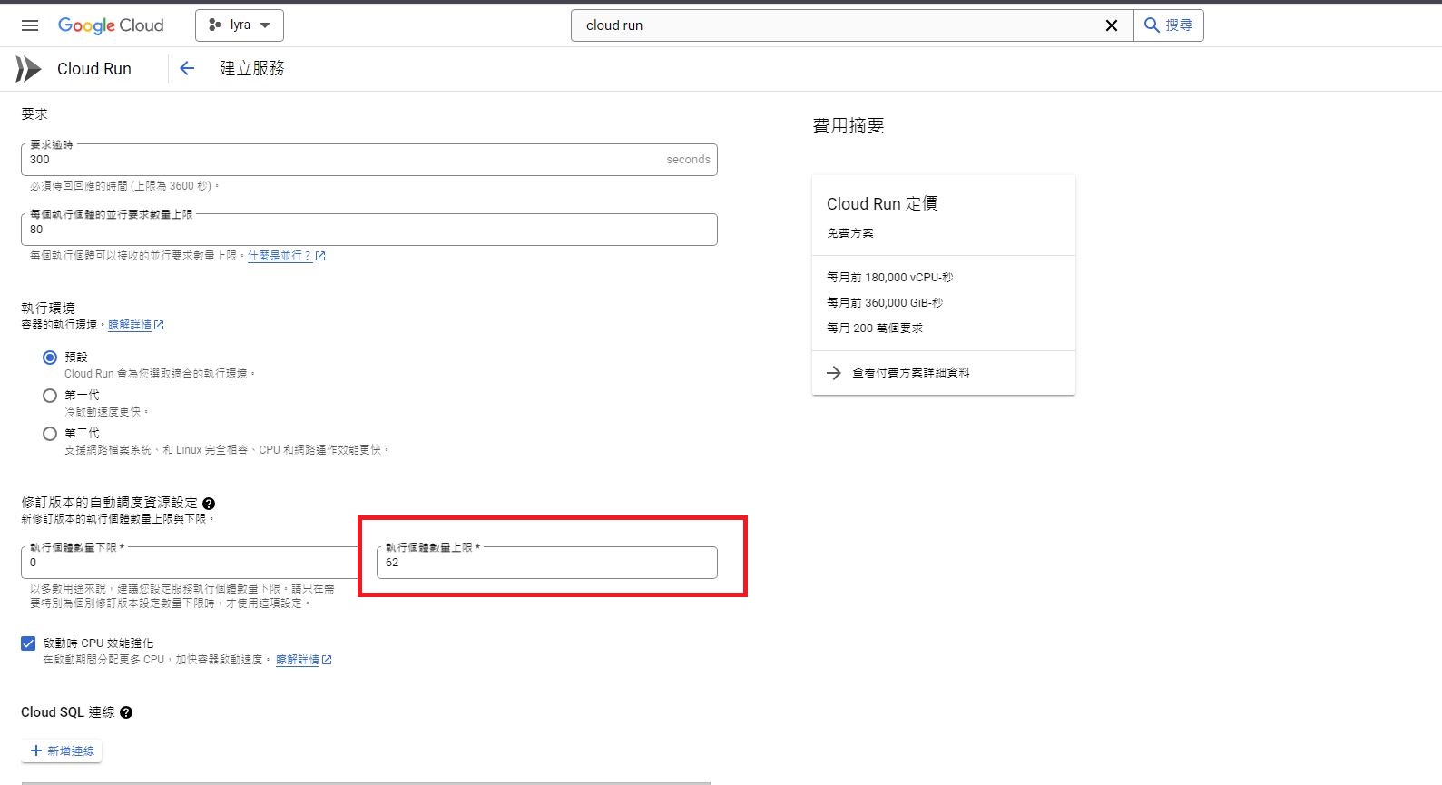 step5-9.JPG